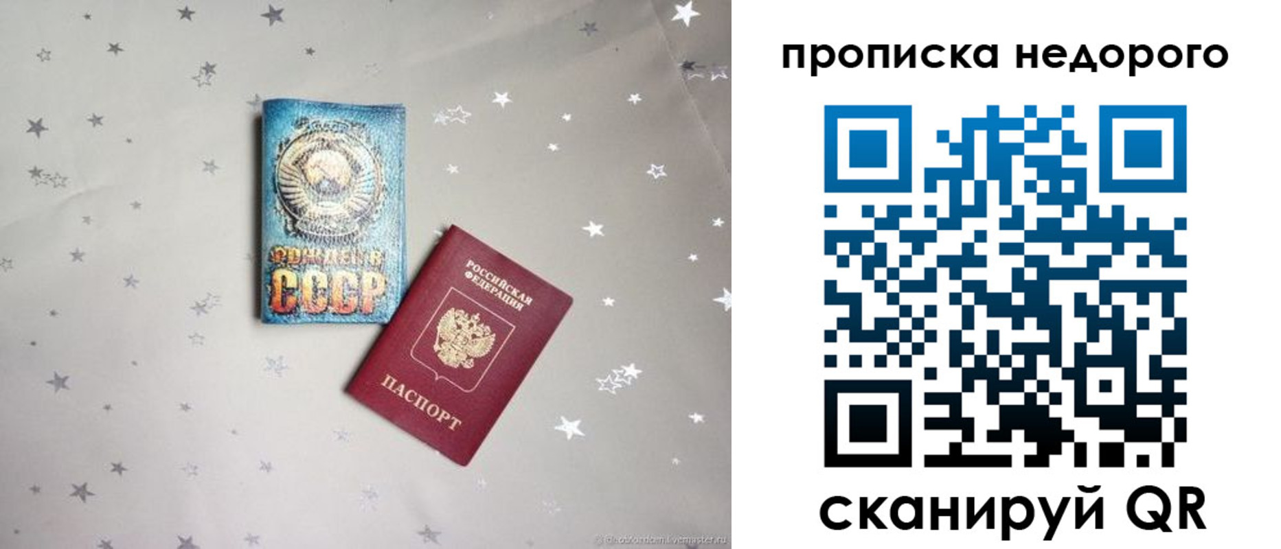 регистрация для дет. сада в Коломне